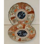 Pair of hand painted 19th century Japanese Imari chargers