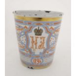 Late 19 thC Russian : An interesting Russian enamelled 1896 Czar Nicholas II " Khodnyka Cup of