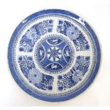 A 19thC porcelain oriental plate : A blue and white plate decorated with a five panel sections, 9