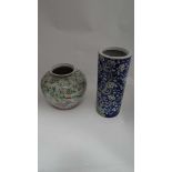 2 x Chinese vases