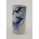 A small Chinese blue and white cylindrical porcelain brush pot , painted with a bird in a bough,