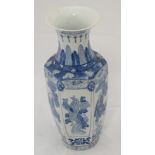 Large blue and white Chinese vase CONDITION: Please Note -  we do not make reference to the