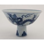 A Chinese blue and white pedestal bowl, decorated with 5 clawed dragons, with blue Chinese 6