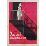 Film Poster: A Russian film poster having Cyrillic title to front, showing a woman on a balcony on a