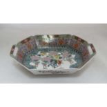 Oriental twin handled dish CONDITION: Please Note -  we do not make reference to the condition of