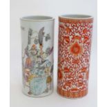 Two Chinese cylinder vases, to include; a red and white cylinder vase with stylised floral and