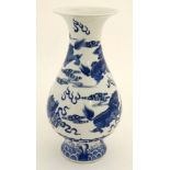 A Chinese blue and white vase with flared rim , decorated with images of Dogs of Fo and flaming