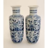 A matched pair of small Chinese blue and white vases having stylised foliate decoration. 8 1/4''