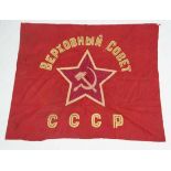 Militaria : A mid-20thC embroidered banner of the Supreme Council of the Soviet Union , the