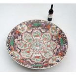 An Oriental large Charger with enamelled decoration, having four peacocks, four quatrefoil banded