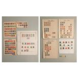 lot de timbres des colonies
petit lot de timbres comprenant:
Colonies anglaises: Indes, Ceylon,