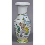 * Chinese Vase. A Chinese porcelain baluster vase decorated with with figures in an exterior