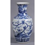 * Chinese Vase. A Chinese porcelain baluster form vase decorated with agricultural scenes, early