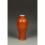 A CHINESE CORAL-GROUND SLENDER VASE decorated in gilt with characters and scrolling foliage, Qing,