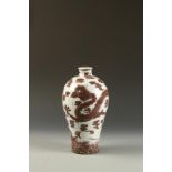 A RARE CHINESE UNDERGLAZE-RED MEIPING 'DRAGON' VASE, the upper ovoid body decorated with a ferocious