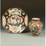 A JAPANESE IMARI JAR AND CHARGER: the jar decorated with garden flowers, 12.5" high; the charger