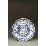 A CHINESE BLUE AND WHITE 'DRAGON & PHOENIX' CHARGER, Kangxi mark, Qing, 16" dia.