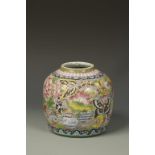 A CHINESE FAMILLE ROSE JAR, enamelled with butterflies and flowers, archaic script mark, Qing,