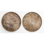 CHINA, HSUAN TUNG. DOLLAR (YUAN), YEAR 3, 1911. Dragon, character marks on reverse. GVF. (one coin)