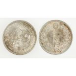 JAPAN. ONE YEN, YEAR 27, 1894. Dragon, character marks within wreath on reverse. AEF, with