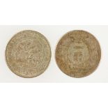 KOREA. ONE YANG, YEAR 502, 1893. Dragon, character marks within wreath on reverse. GVF. (one coin)