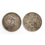 TIBET, GUANG XU, SZECHUAN. RUPEE, 1902-11. Horizontal rosette on reverse. VF. (one coin)