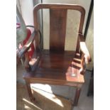 A Chinese hardwood armchair with drop-in panel seat and carved seal motif to the back