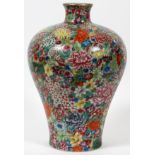 CHINESE FAMILLE ROSE VASE, H 15", DIA 10":  Overall floral design. Marked on underside.