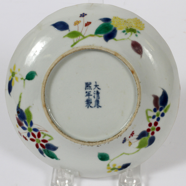 CHINESE PORCELAIN & ENAMEL DISH, DIA 5 5/8":  Porcelain saucer, with a lightly scalloped edge, - Image 2 of 2