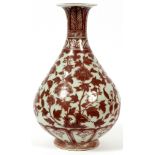 CHINESE RED UNDER GLAZE PORCELAIN VASE, H 11.5",  W 6.5": Baluster form vase, under red glaze