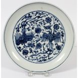 CHINESE BLUE & WHITE PLATE, C. EARLY 20TH C.,  DIA 9.5": Decorated in scrolling floral motif,