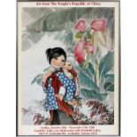 'ART FROM THE PEOPLE'S REPUBLIC OF CHINA'  POSTER, C. 1980, H 26" W 19 1/2": Depicting a  young