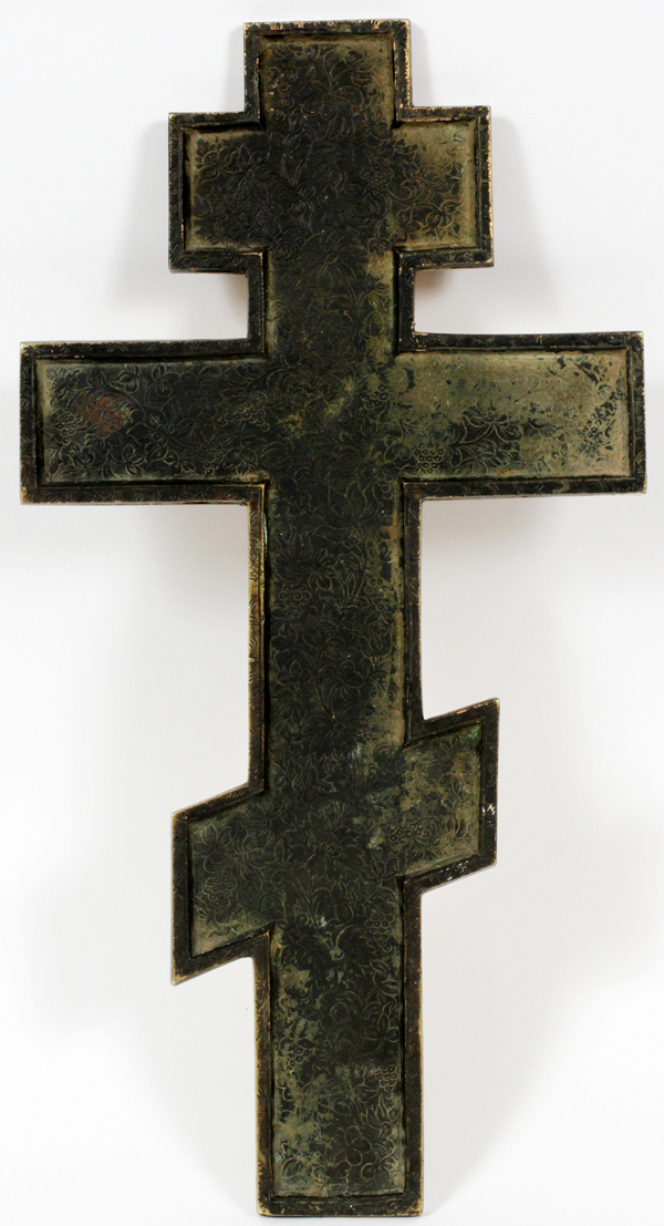 RUSSIAN, GILT BRONZE CRUCIFIX, 19TH C, H 15", W  8": Having Russian inscriptions on the front - Image 2 of 2