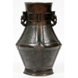 JAPANESE BRONZE VASE, FIRST HALF OF 20TH C., H 10", W 7": A baluster form vase, flanked by