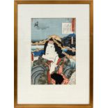 JAPANESE WOODBLOCK PRINT, H 14", L 9.5": Depicting a figure with a paintbrush. Framed and matted