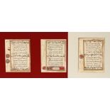 QURAN, ILLUMINATED, MUHAQQAQ AND NASKHI, 1630, 11" X 8": Manuscript leaf - Koran, Turkey, ink and