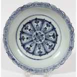 CHINESE BLUE WHITE POTTERY BOWL, H 1.75", DIA 8.5": Having a six character mark within a double