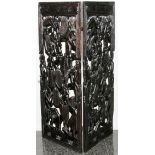 AFRICAN NAIROBI, CARVED 2-PANEL SCREEN, H 40", W 34": A two panel screen, pierce carved with