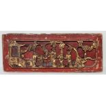 CHINESE CARVED WOOD & POLYCHROME ALTAR PANEL, H 6 1/4" W 15 1/2": Wood carved in high relief, with
