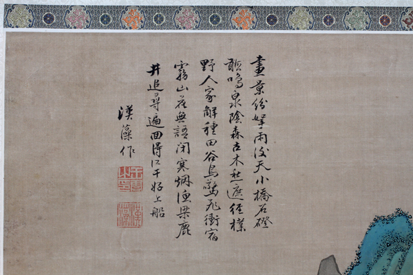 CHINESE HAND PAINTED SILK SCROLL, H 38", W 21":   Depicting limestone cliffs and a pavilion, as - Image 2 of 3