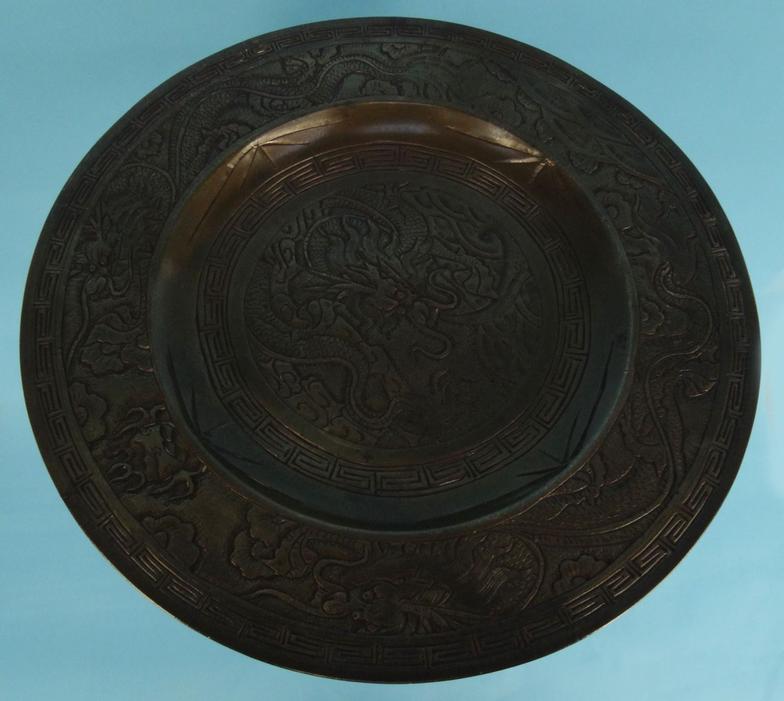 Oriental bronze plate decorated with dragons, 25cm diameter : For Condition Reports please visit - Image 3 of 15