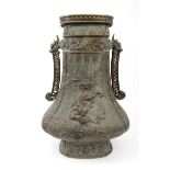 Large oriental bronze vase decorated with dragons, pierced dragon  handles and metal liner to