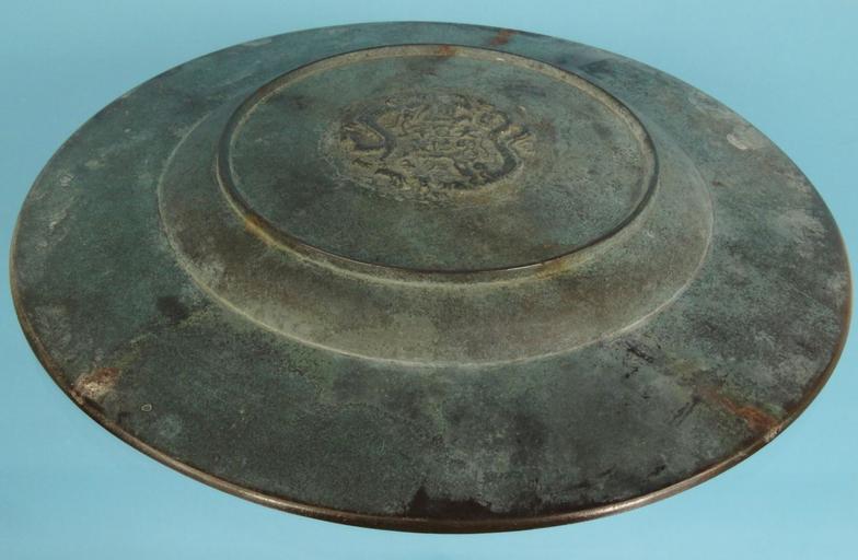 Oriental bronze plate decorated with dragons, 25cm diameter : For Condition Reports please visit - Image 9 of 15