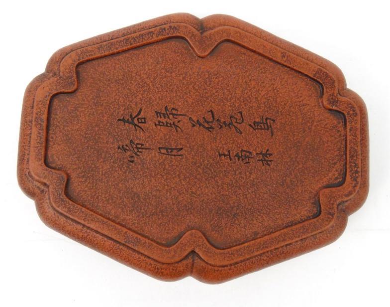 Oriental Chinese Zing Sha clay ware planter , character marks to base, 24cm wide : For Condition - Image 4 of 5