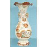 Japanese oriental porcelain vase hand painted with birds, landscape scenes, etc : For Condition