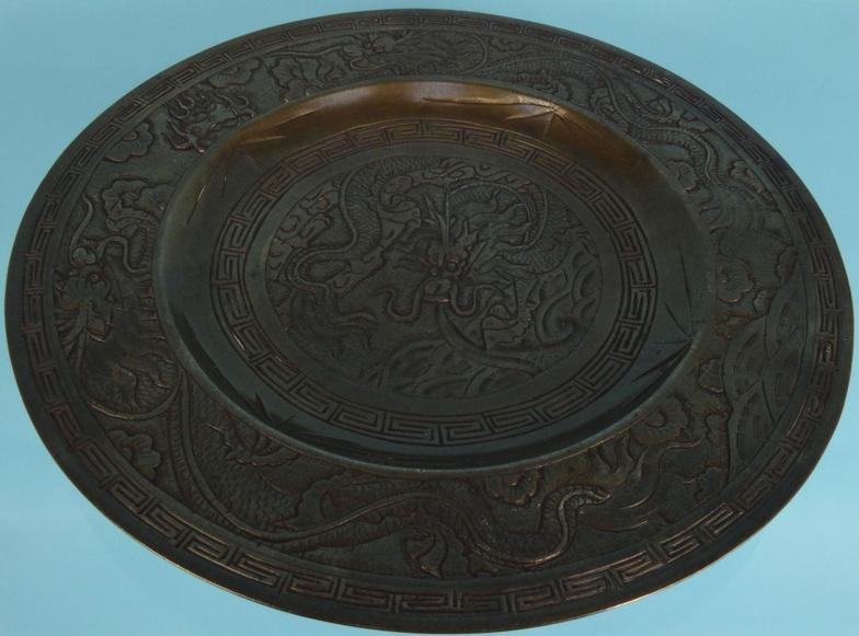 Oriental bronze plate decorated with dragons, 25cm diameter : For Condition Reports please visit - Image 13 of 15