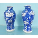 Pair of oriental porcelain blue and white vases decorated with flowers, 17.5cm high : For