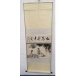Oriental scroll decorated with figures seated under trees, 188cm long : For Condition Reports please