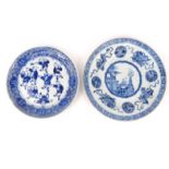 Oriental Chinese blue and white porcelain plate decorated with children and a similar plate