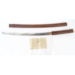 Oriental Japanese sword in a leather scabbard, 113cm long : For Condition Reports please visit www.